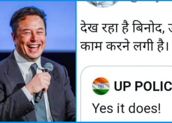 UP Police's reply Elon Musk