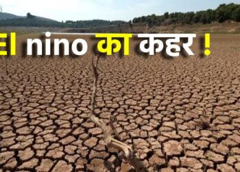 El nino