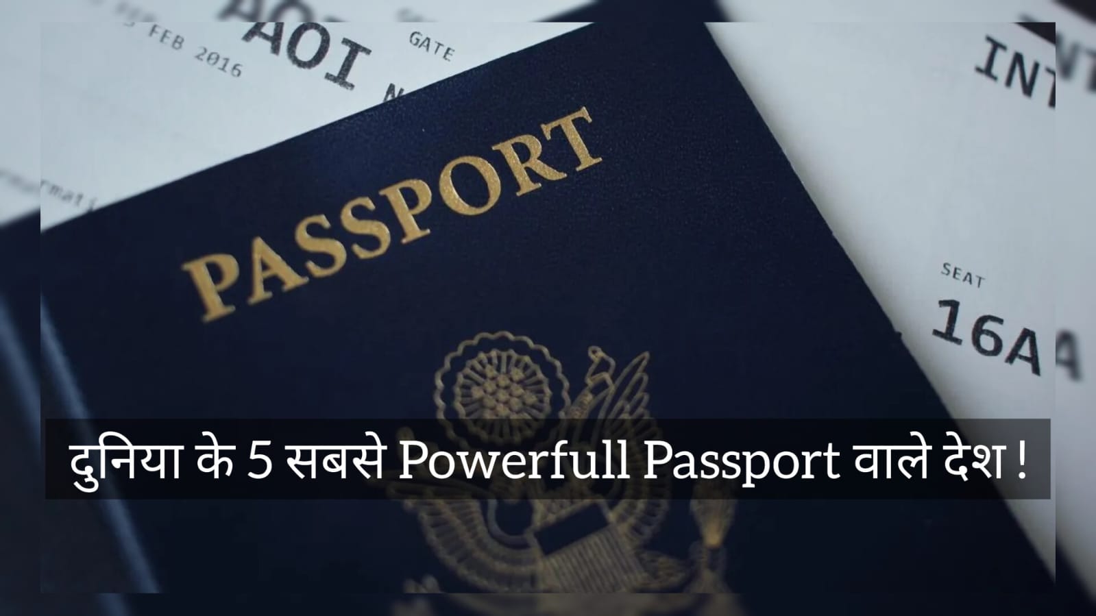 Henley Passport Index 2024 दुनिया के 5 सबसे शक्तिशाली पासपोर्ट वाले
