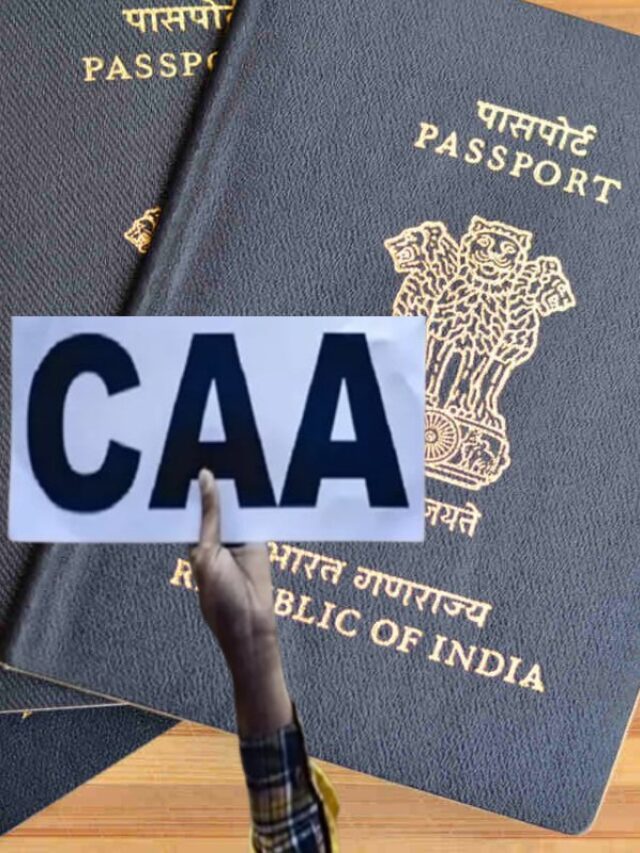 भारत में लागू हुआ CAA कानून, जानिए किसे मिलेगी नागरिकता